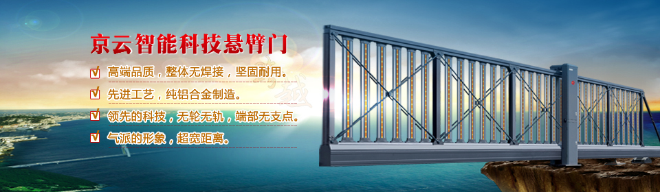 智能停車場(chǎng)系統(tǒng)